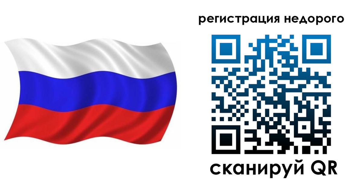 временная регистрация в Шатуре