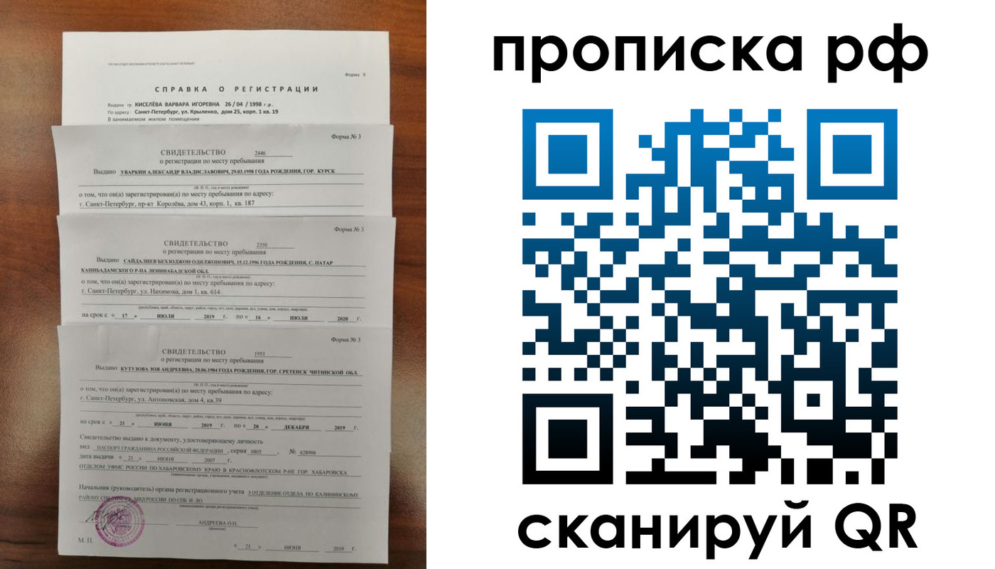 регистрация в Шатуре