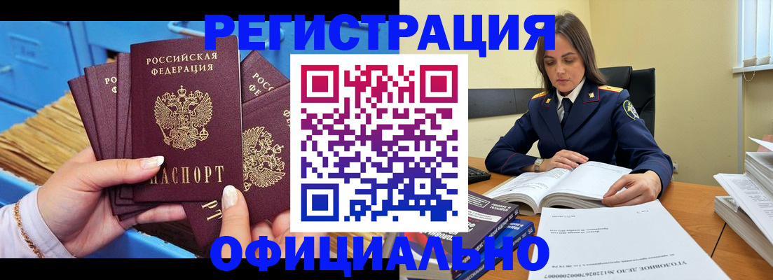 прописка поиск в Шатуре